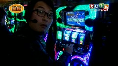 スロもんＴＡＧ　＃３１　木村魚拓＆バイソン松本ＶＳ塾長＆ういち  ＲＯＵＮＤ３