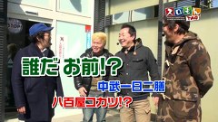 スロもんＴＡＧ　＃３７　木村魚拓＆塾長＆中武一日二膳＆マリブ鈴木　 ＲＯＵＮＤ１