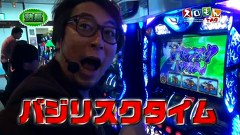 スロもんＴＡＧ　＃３９　木村魚拓＆塾長＆中武一日二膳＆マリブ鈴木　 ＲＯＵＮＤ３