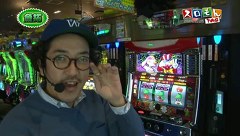スロもんＴＡＧ　＃４０　木村魚拓＆塾長＆中武一日二膳＆マリブ鈴木　 ＲＯＵＮＤ４