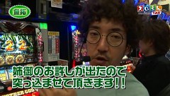 スロもんＴＡＧ　＃４８　木村魚拓＆塾長＆ビワコ＆マリブ鈴木　ＦＩＮＡＬ　ＲＯＵＮＤ