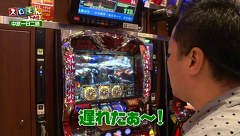 スロもんＴＡＧ　６９話～７２話