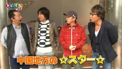 スロもんＴＡＧ　７３話～７６話