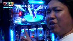 スロもんＴＡＧ　＃７９　中武一日二膳＆塾長＆無道Ｘ＆八百屋コカツ  ＲＯＵＮＤ３