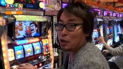 スロもんＴＡＧ　＃８３　中武一日二膳＆塾長＆ルーキー酒井＆ビワコ  ＲＯＵＮＤ３