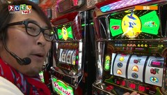 スロもんＴＡＧ　＃９１　中武一日二膳＆塾長＆水瀬美香＆河原みのり  ＲＯＵＮＤ３