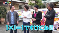スロもんＴＡＧ　＃９３　中武一日二膳＆塾長＆木村魚拓＆嵐  ＲＯＵＮＤ１