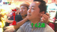スロもんＴＡＧ　＃１１４　中武一日二膳＆塾長＆八百屋コカツ＆ＫＥＮ蔵　ＲＯＵＮＤ２