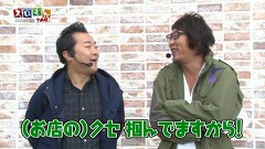 スロもんＴＡＧ　＃１２９　中武一日二膳＆塾長＆嵐＆梅屋シン　ＲＯＵＮＤ１