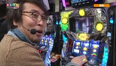スロもんＴＡＧ　＃１３９　中武一日二膳＆塾長＆ゴトロニ＆無道Ｘ　ＲＯＵＮＤ３