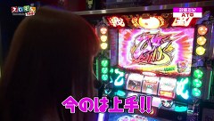 スロもんＴＡＧ　＃１４１　中武一日二膳＆塾長＆政重友紀＆みぽりん　ＲＯＵＮＤ１