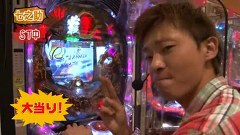 パチマガＧＩＧＡＷＡＲＳ　シーズン１　５話～８話
