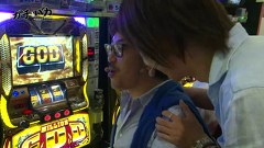 ガチとバカ　＃２　ザシティ／ベルシティ相模大野店（後編）