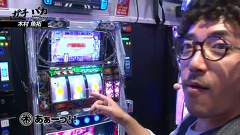 ガチとバカ　＃５　アジアセンター （前編）