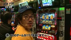 ガチとバカ　＃１４　ザシティ／ベルシティ相模大野店（後編）