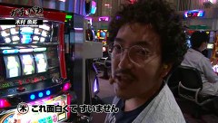 ガチとバカ　＃２９　ニューダイエイⅢ編（前編）