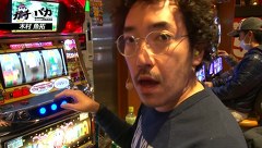 ガチとバカ　＃３４　プライム平井（後編）