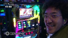 ガチとバカ　＃３８　ウイング市川駅南店（後編）