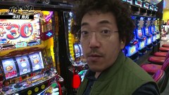 ガチとバカ　＃３９　コンコルド相模大野店（前編）