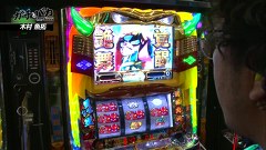 ガチとバカ　＃４０　コンコルド相模大野店（後編）