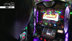 ガチとバカ　＃４１　コスミック港北（前編）