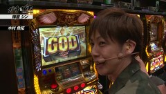 ガチとバカ　＃４４　コンコルド相模大野店（後編）