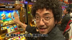 ガチとバカ　＃５２　ＧＩＮＺＡ　Ｓ－ｓｔｙｌｅ（後編）