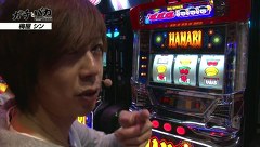 ガチとバカ　＃５４　ニューダイエイＩＩＩ（後編）
