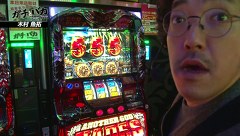 ガチとバカ　＃５５　ミカド五反野（前編）