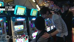 ガチとバカ　＃６１　アビバ関内（前編）