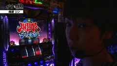 ガチとバカ　＃６４　ＳＬＯＴ　ＺＥＵＳ　印西店（後編）