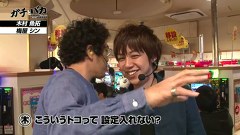 ガチとバカ　６５話～６８話
