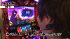 ガチとバカ　＃６９　楽園 溝の口店（前編）