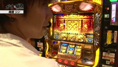 ガチとバカ　＃７２　パラッツォ　山郷中央店（後編）