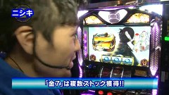 ＫＩＮＧ　ＯＦ　ＰＡＣＨＩ－ＳＬＯＴ　９話～１２話