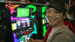 ＫＩＮＧ　ＯＦ　ＰＡＣＨＩ－ＳＬＯＴ　＃１９　トニーＶＳウド茂作（前半戦）