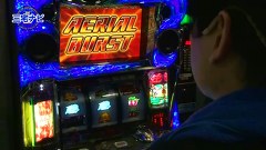ＫＩＮＧ　ＯＦ　ＰＡＣＨＩ－ＳＬＯＴ　＃２２　菊丸ＶＳ三宅ナビ（後半戦）