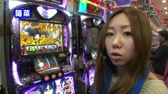 ＫＩＮＧ　ＯＦ　ＰＡＣＨＩ－ＳＬＯＴ　＃２６　トニーＶＳ陽菜（後半戦）