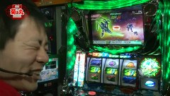 ＫＩＮＧ　ＯＦ　ＰＡＣＨＩ－ＳＬＯＴ　＃３０　菊丸ＶＳウド茂作（後半戦）