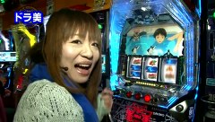ＫＩＮＧ　ＯＦ　ＰＡＣＨＩ－ＳＬＯＴ　＃３１　タイラＶＳドラ美（前半戦）