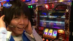 ＫＩＮＧ　ＯＦ　ＰＡＣＨＩ－ＳＬＯＴ　＃３３　オノルＶＳ真田シュン（前半戦）