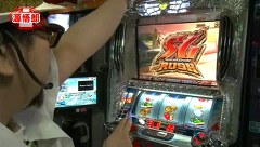 ＫＩＮＧ　ＯＦ　ＰＡＣＨＩ－ＳＬＯＴ　＃３９　源悟郎ＶＳ真田シュン（前半戦）