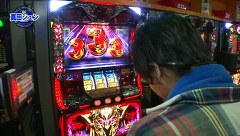 ＫＩＮＧ　ＯＦ　ＰＡＣＨＩ－ＳＬＯＴ　＃４０　源悟郎ＶＳ真田シュン（後半戦）