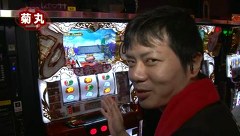 ＫＩＮＧ　ＯＦ　ＰＡＣＨＩ－ＳＬＯＴ　＃４１　レビンＶＳガッツＶＳ菊丸ＶＳｎａｎａｍｉ（前半戦）