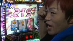 ＫＩＮＧ　ＯＦ　ＰＡＣＨＩ－ＳＬＯＴ　＃４６　トニーＶＳウド茂作（後半戦）