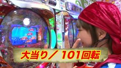 海賊王船長タック　ｓｅａｓｏｎ．２　＃５　第３戦（前半戦）