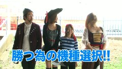 海賊王船長タック　ｓｅａｓｏｎ．２　＃２５　最終戦（前半戦）
