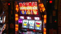 諸ゲンのパチスロ華麗なる野望　＃９　仲良きことは美しき哉　ノリ打ちの神髄ここにあり！（後編）