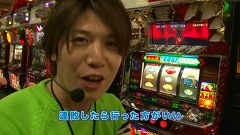 諸ゲンのパチスロ華麗なる野望　＃１２　考えるな！感じろ！占い必勝ガイド（前編）