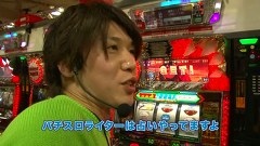 諸ゲンのパチスロ華麗なる野望　＃１３　考えるな！感じろ！占い必勝ガイド（後編）